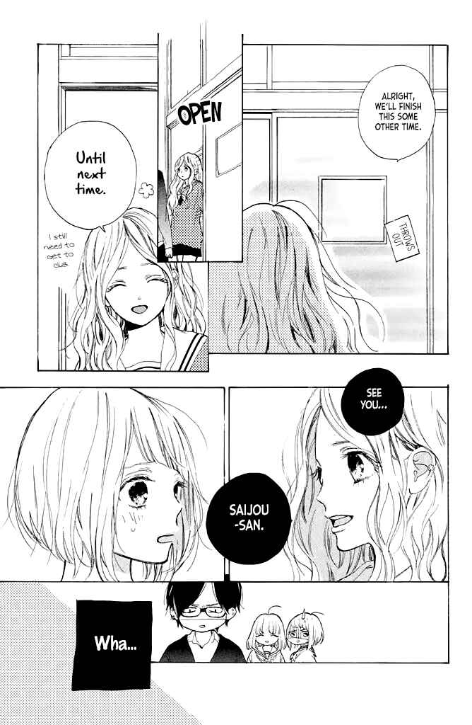 Page 13 Chapter 15 Suki ni Naranai yo, Senpai
