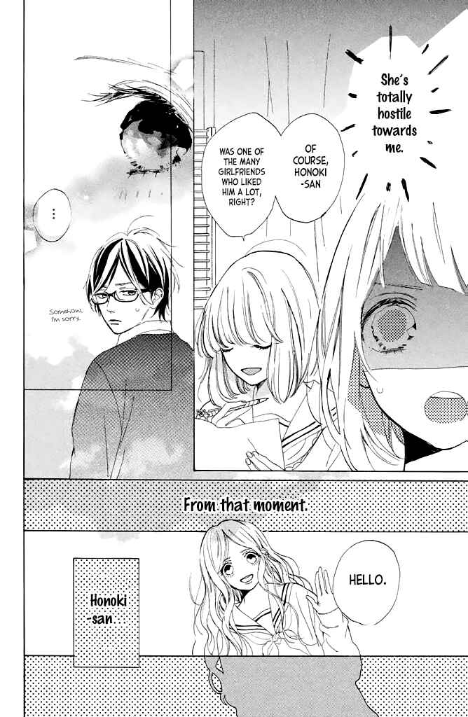 Page 14 Chapter 15 Suki ni Naranai yo, Senpai