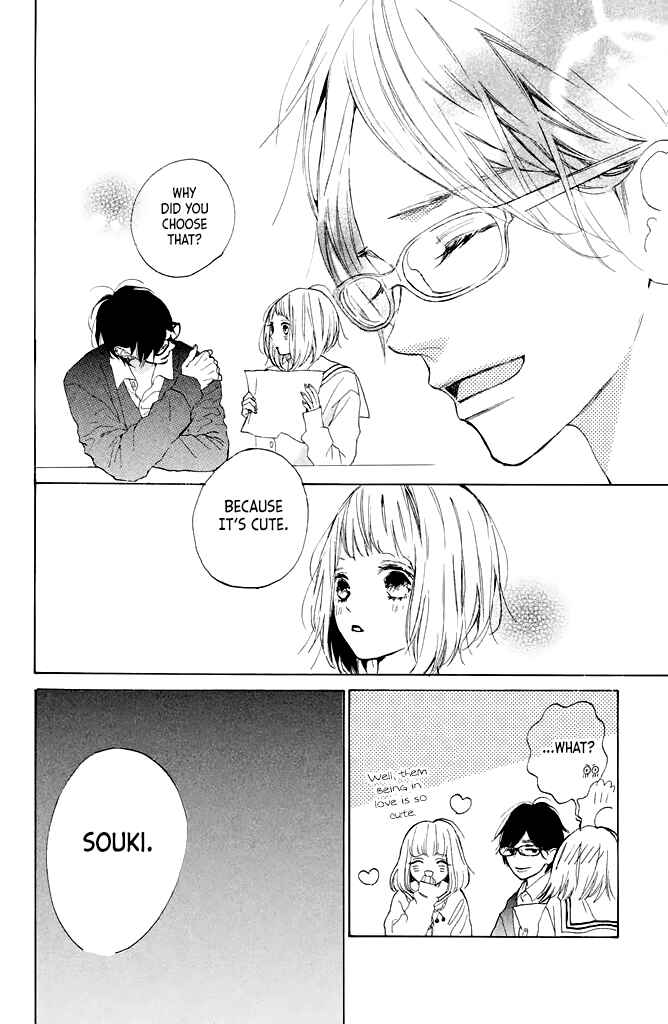Page 8 Chapter 15 Suki ni Naranai yo, Senpai