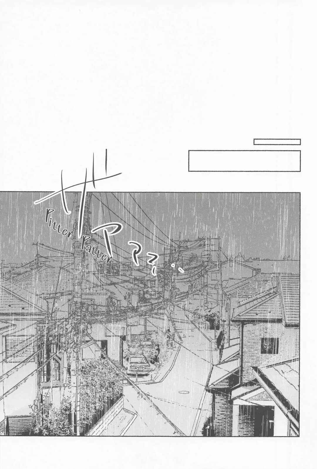 Page 3 Chapter Unknown_7dbc Detective Conan - Ame wa Furanaide Kure (Doujinshi)