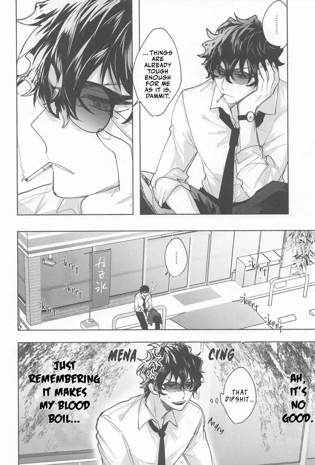 Page 31 Chapter Unknown_7dbc Detective Conan - Ame wa Furanaide Kure (Doujinshi)