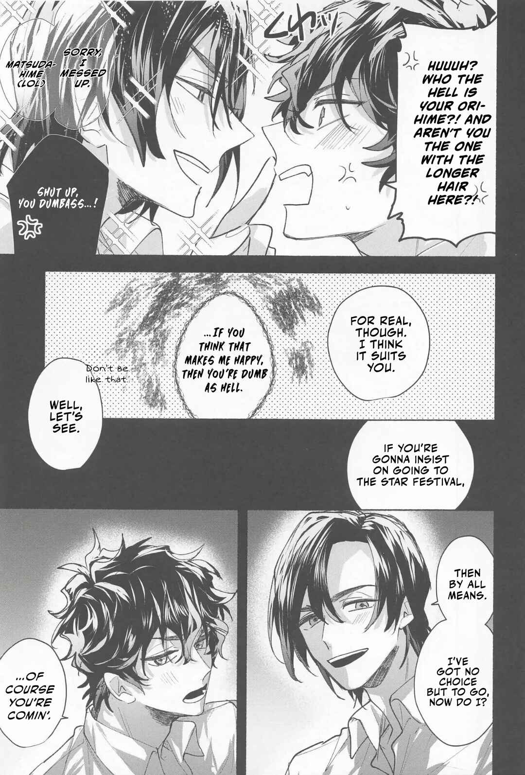 Page 42 Chapter Unknown_7dbc Detective Conan - Ame wa Furanaide Kure (Doujinshi)