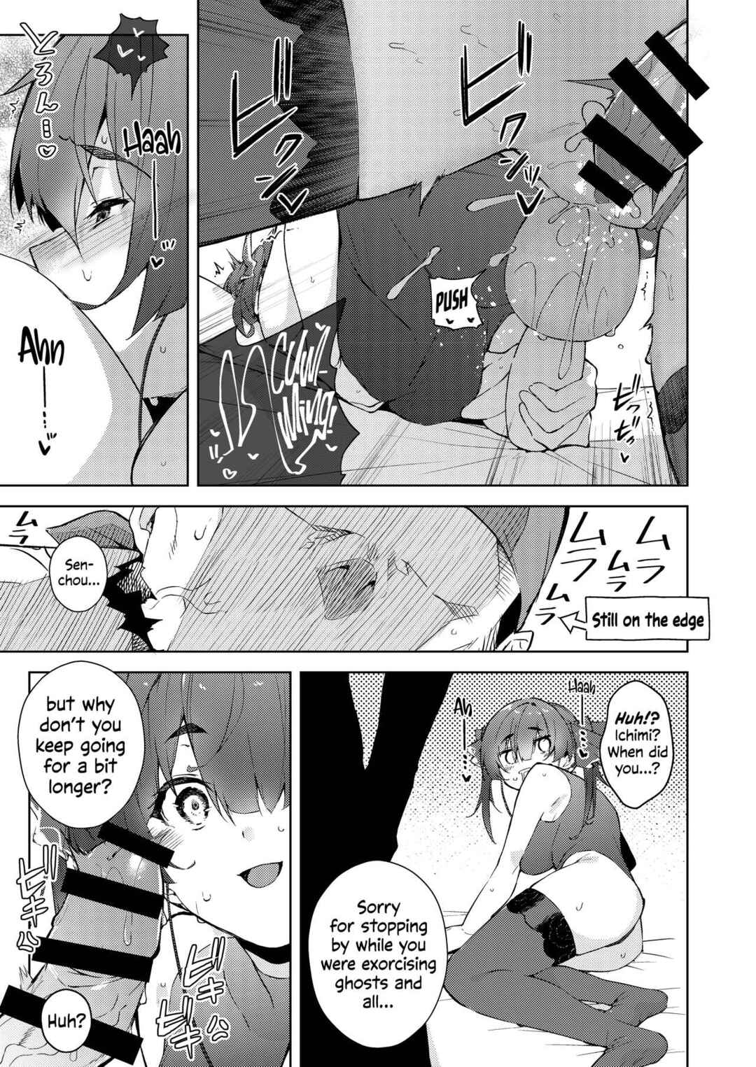 Page 6 Chapter Unknown_4b1c Hololive - Senchou no Jorei Hon (Doujinshi)