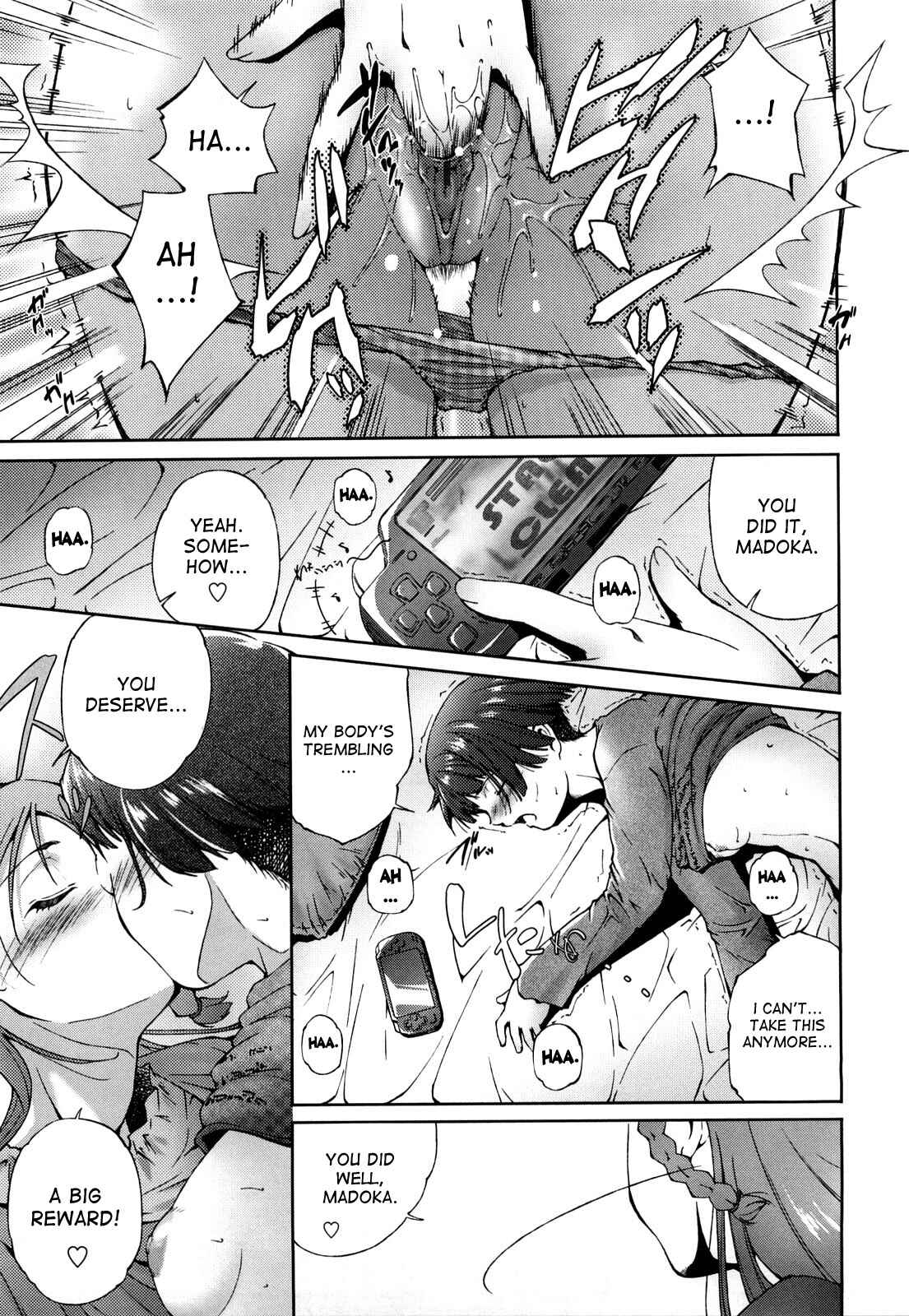 Page 7 Chapter 7 Ane-sama Inkou