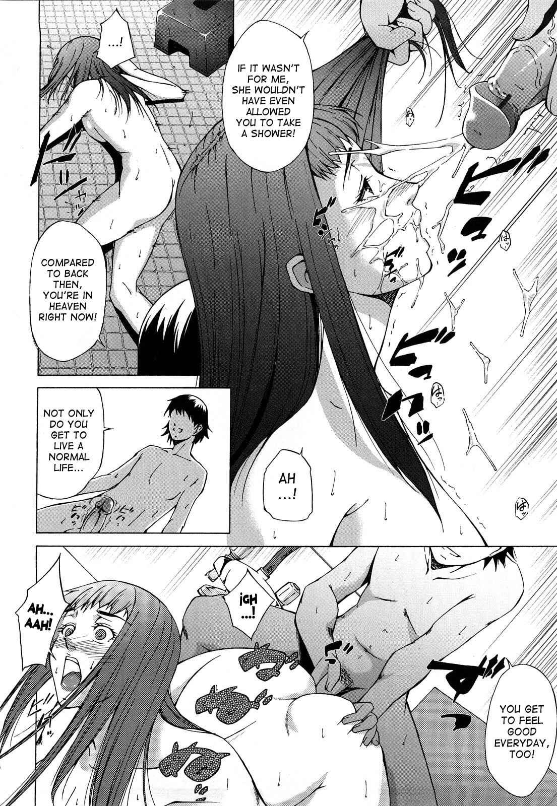 Page 10 Chapter 10 Ane-sama Inkou