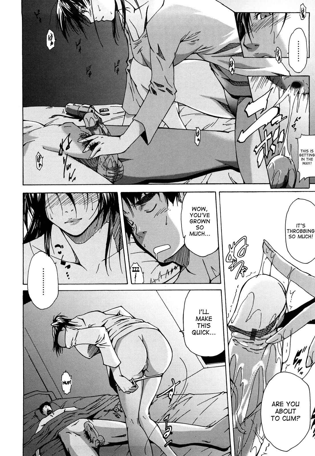 Page 10 Chapter 8 Ane-sama Inkou