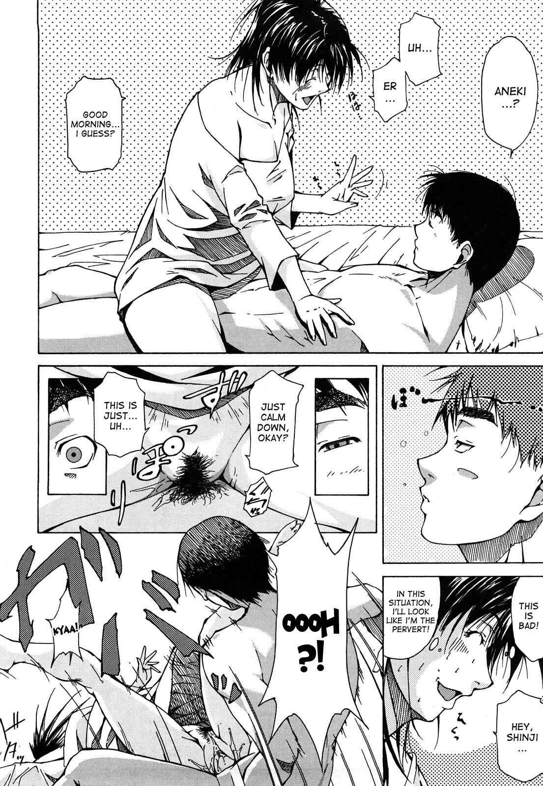 Page 12 Chapter 8 Ane-sama Inkou
