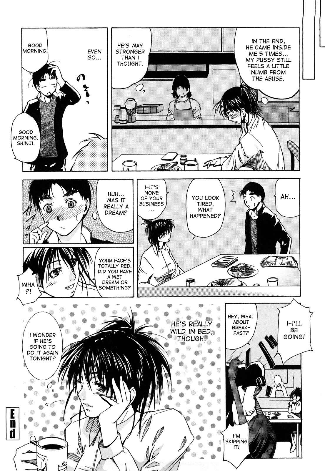 Page 20 Chapter 8 Ane-sama Inkou