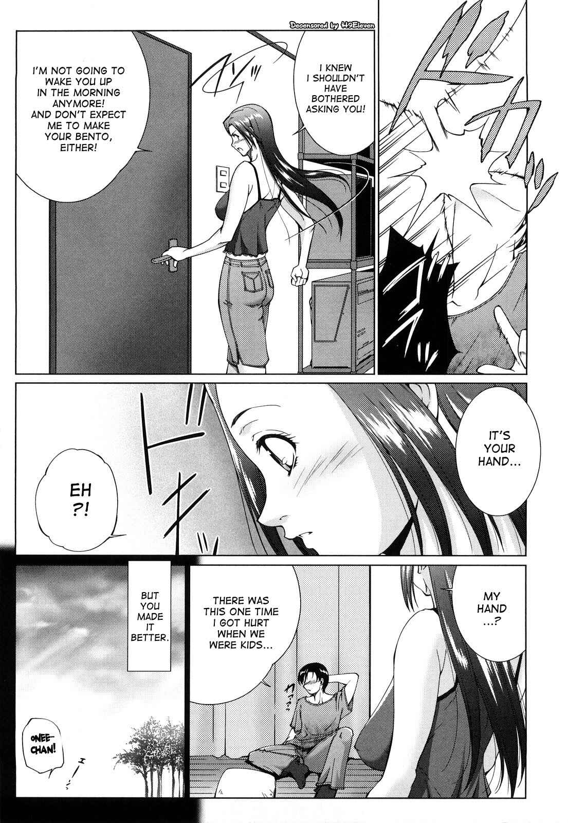 Page 3 Chapter 3 Ane-sama Inkou