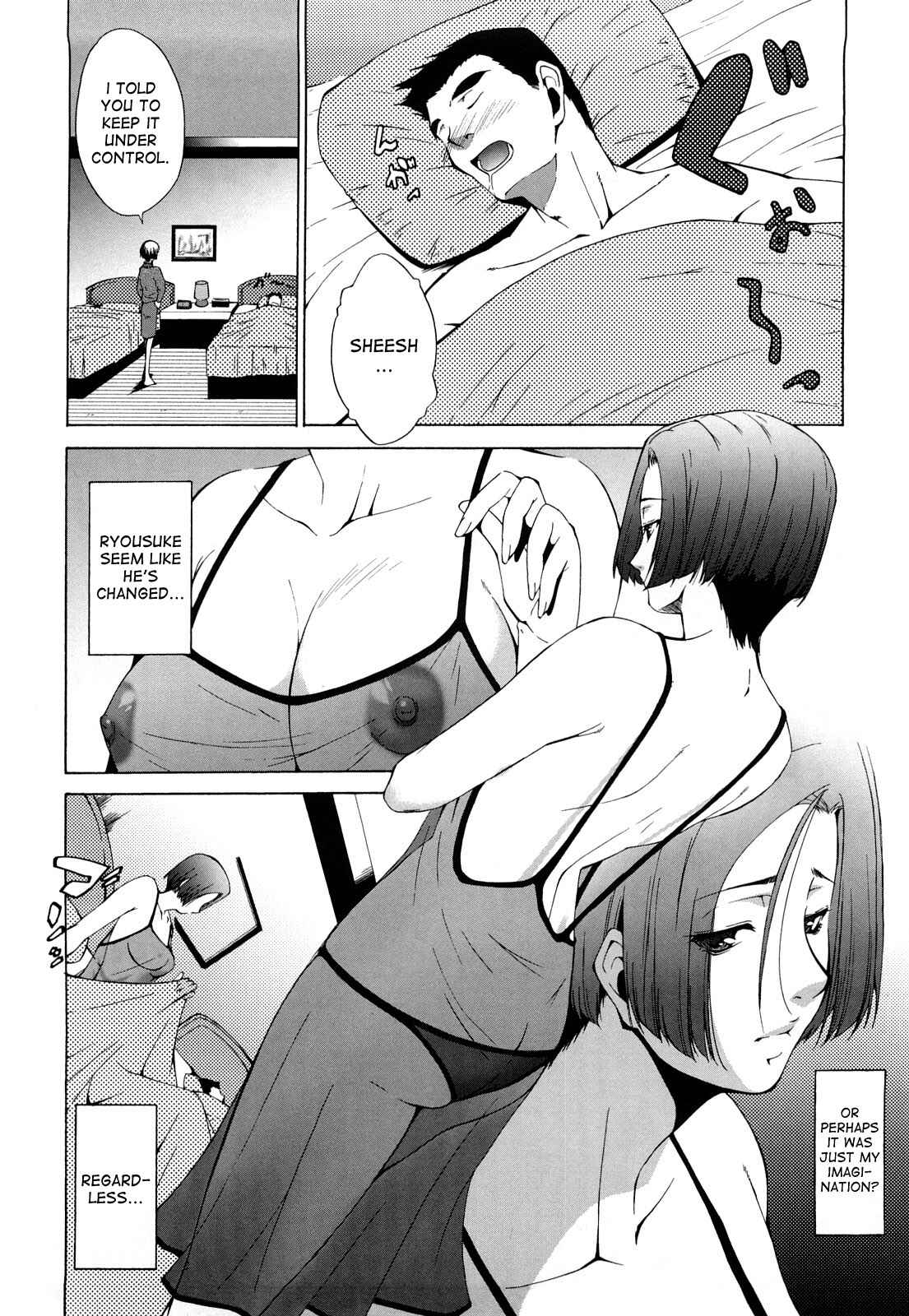 Page 4 Chapter 12 Ane-sama Inkou