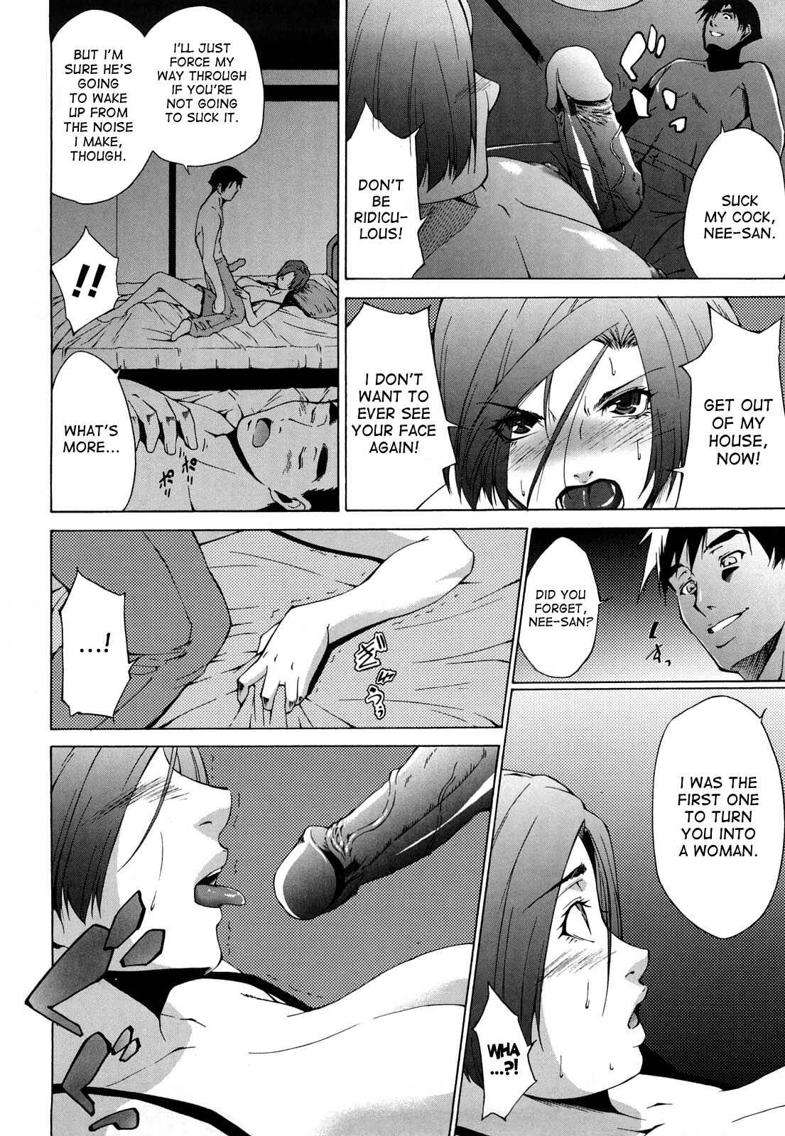 Page 8 Chapter 12 Ane-sama Inkou