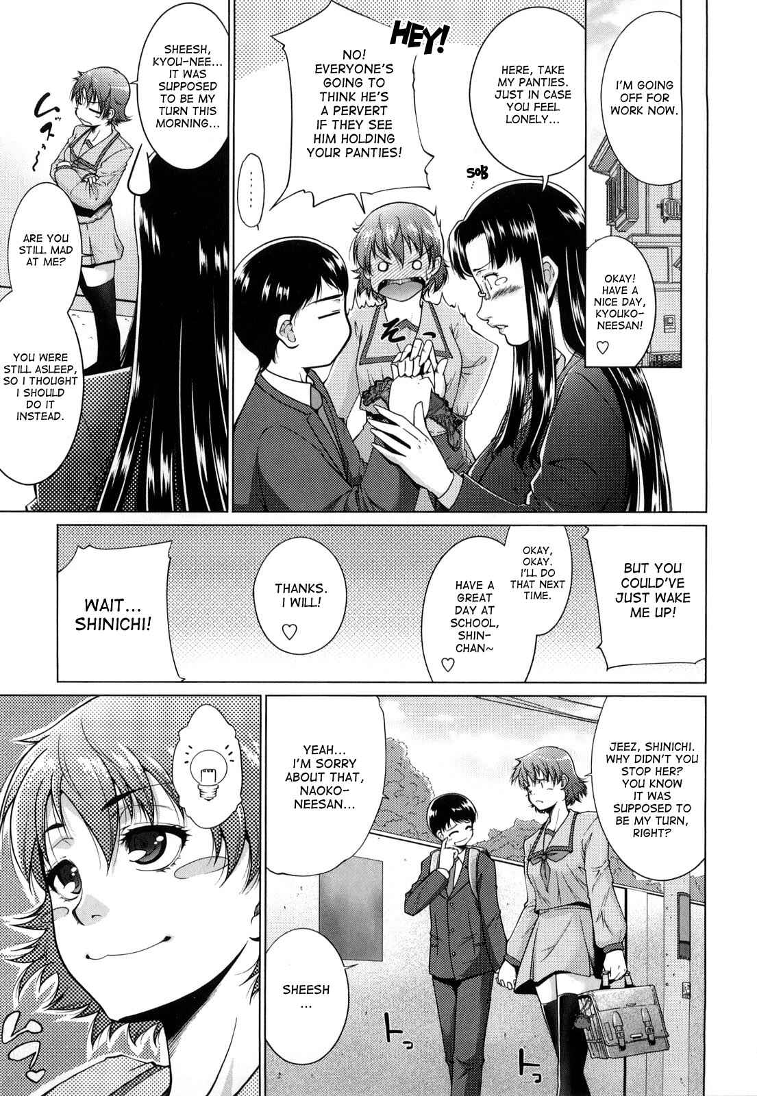 Page 3 Chapter 5 Ane-sama Inkou
