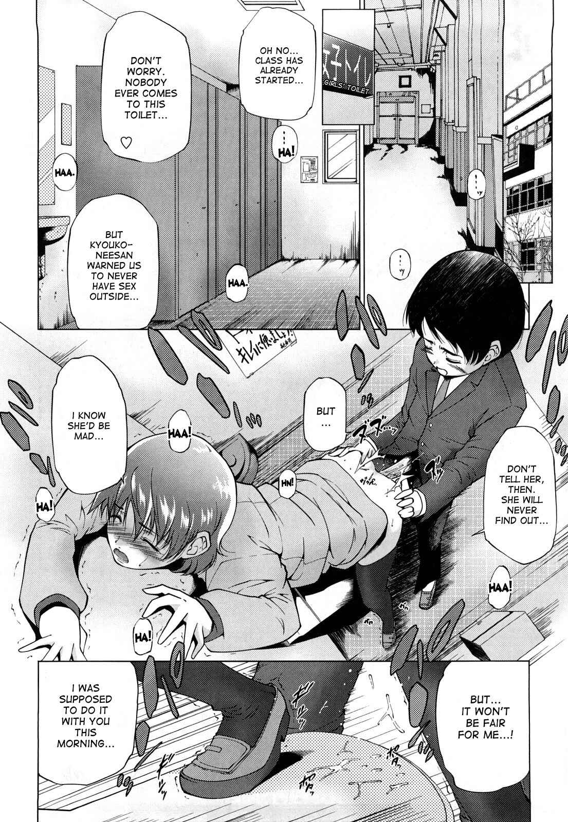 Page 4 Chapter 5 Ane-sama Inkou