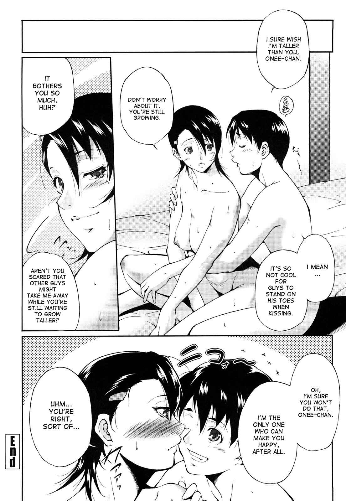 Page 16 Chapter 4 Ane-sama Inkou