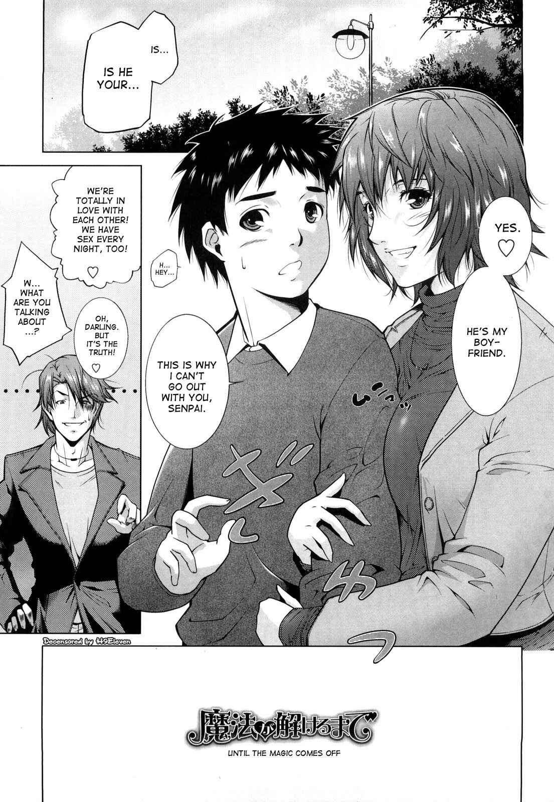 Page 1 Chapter 2 Ane-sama Inkou