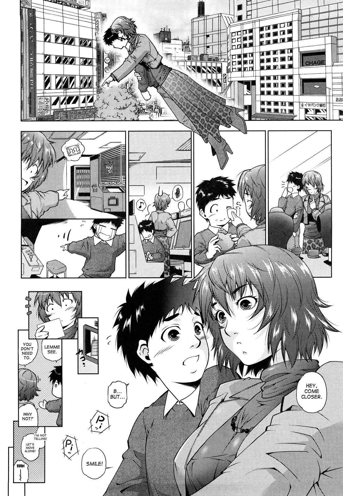 Page 4 Chapter 2 Ane-sama Inkou