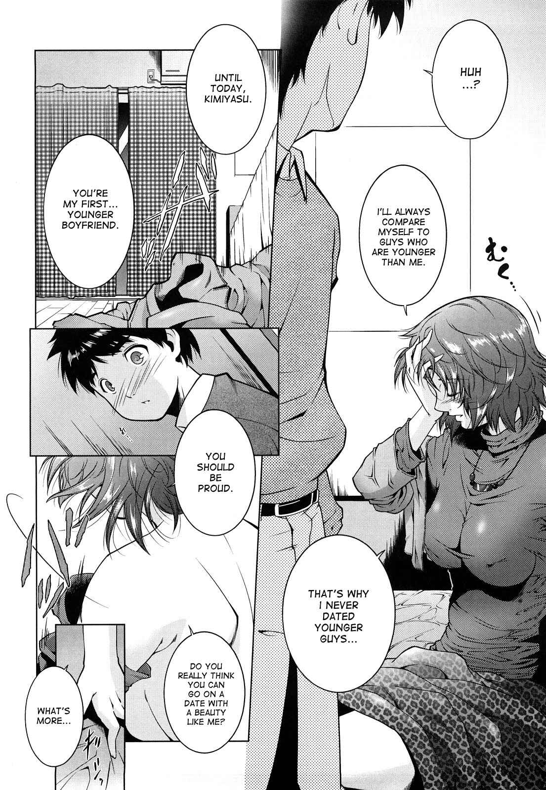 Page 6 Chapter 2 Ane-sama Inkou