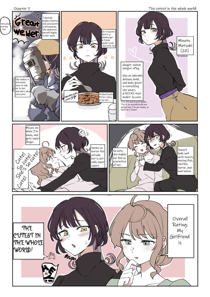 Page 1 Chapter 7 My Ordinary Life with an Elder Girlfriend