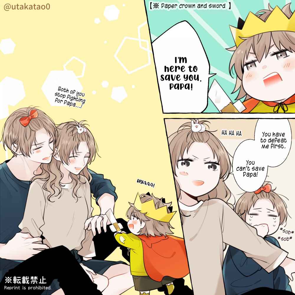 Page 3 Chapter 12 Shokuba to Jitaku de Gap no Aru Papa
