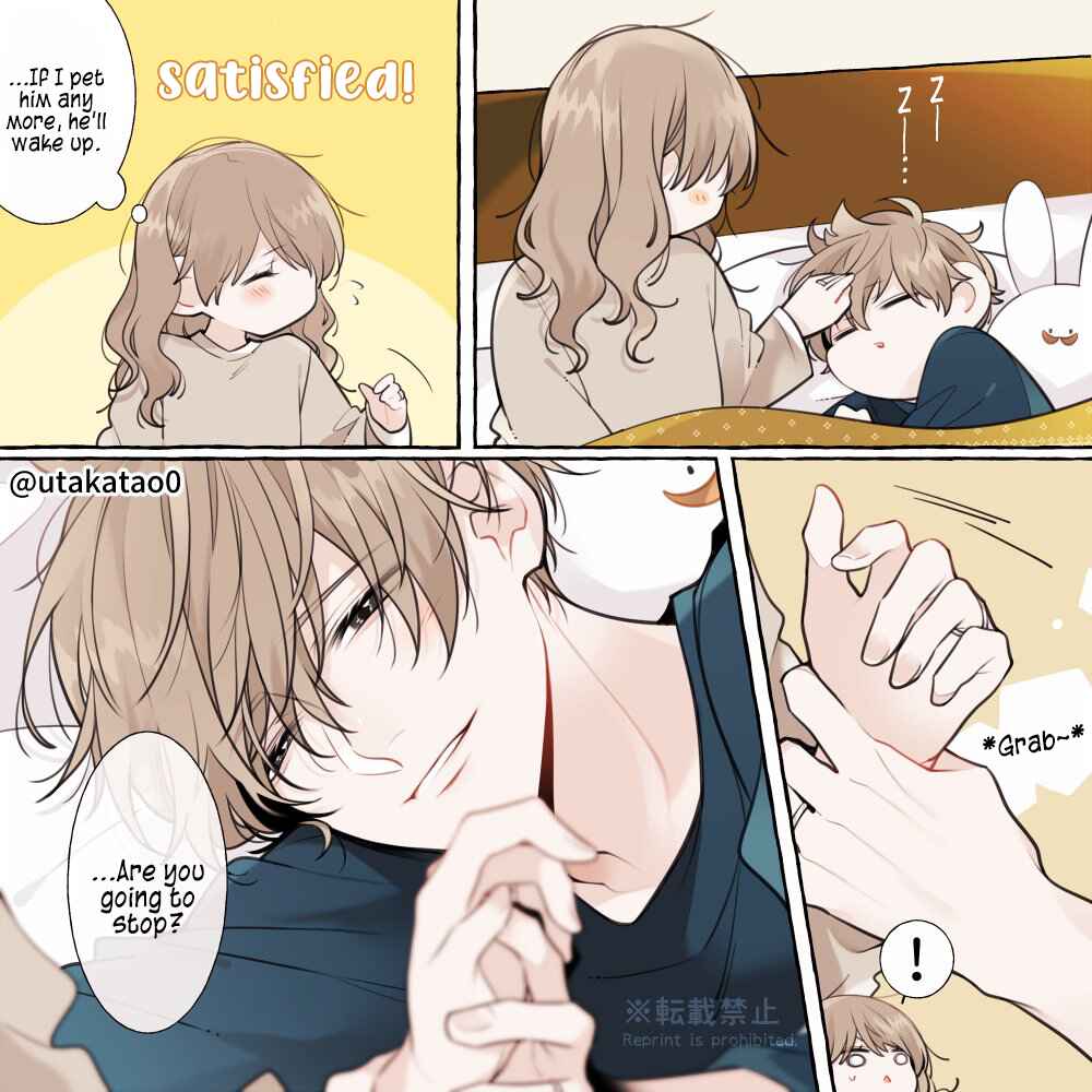Page 4 Chapter 12 Shokuba to Jitaku de Gap no Aru Papa