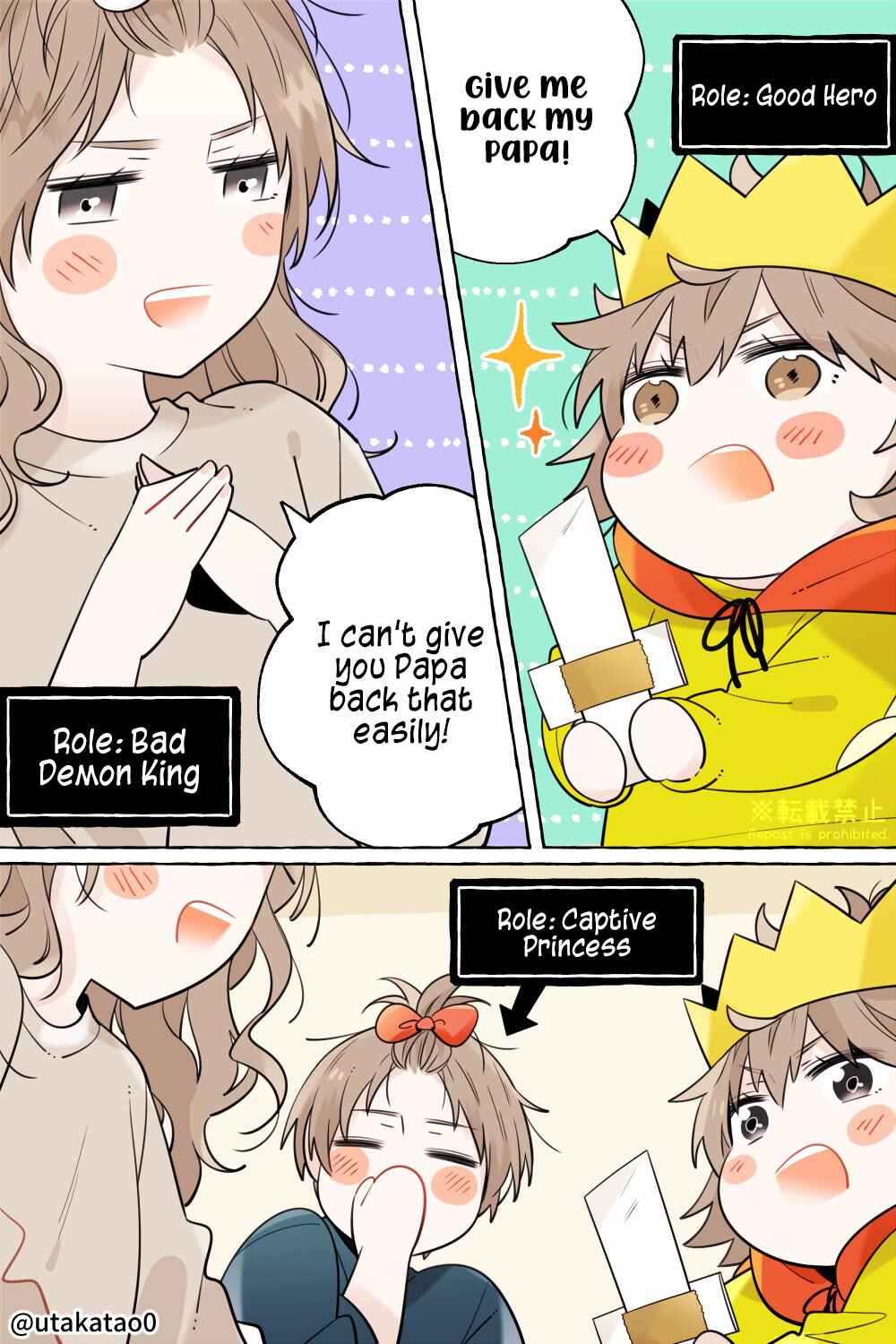 Page 1 Chapter 12.3 Shokuba to Jitaku de Gap no Aru Papa