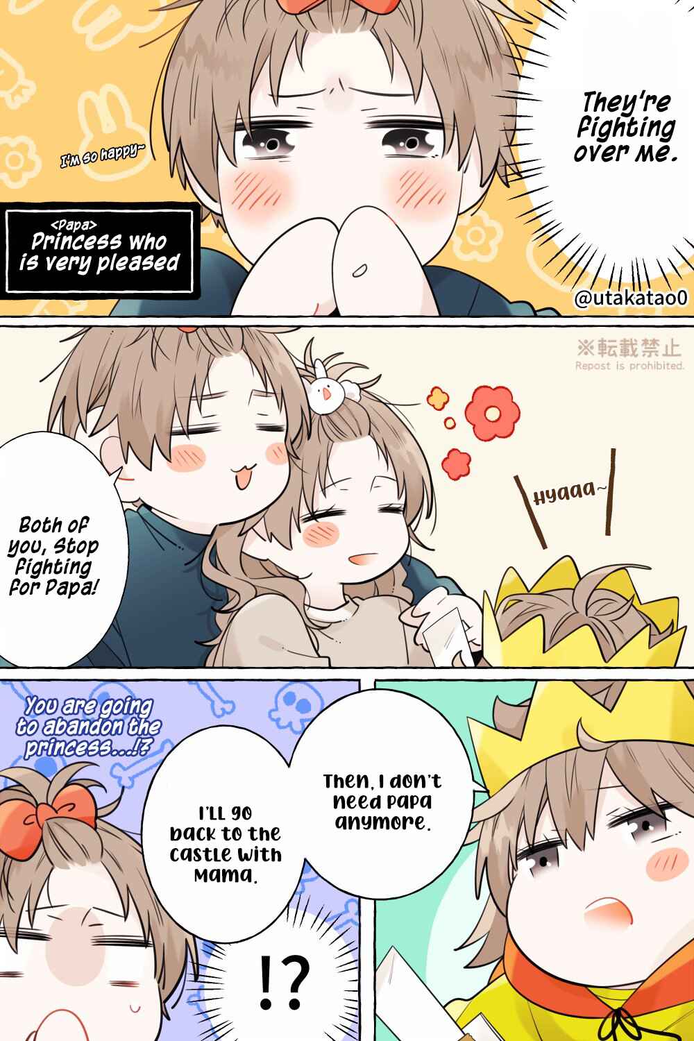 Page 2 Chapter 12.3 Shokuba to Jitaku de Gap no Aru Papa
