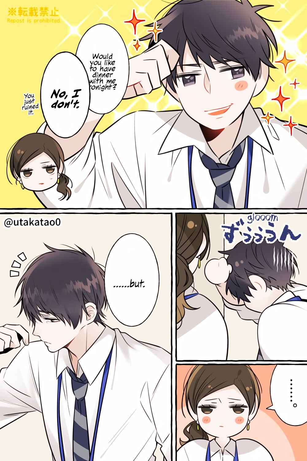 Page 3 Chapter 18 Shokuba to Jitaku de Gap no Aru Papa