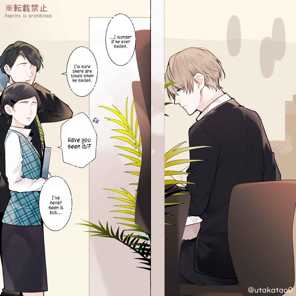 Page 1 Chapter 6 Shokuba to Jitaku de Gap no Aru Papa