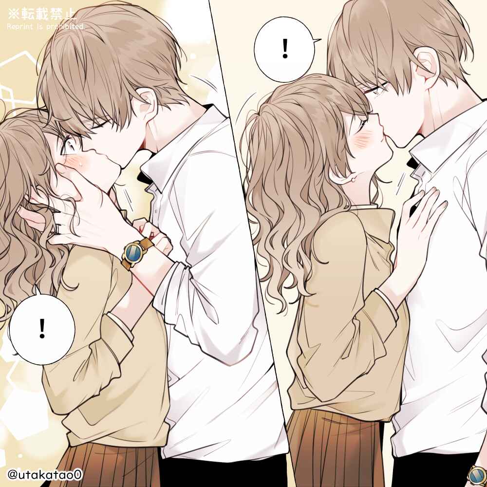 Page 4 Chapter 6 Shokuba to Jitaku de Gap no Aru Papa