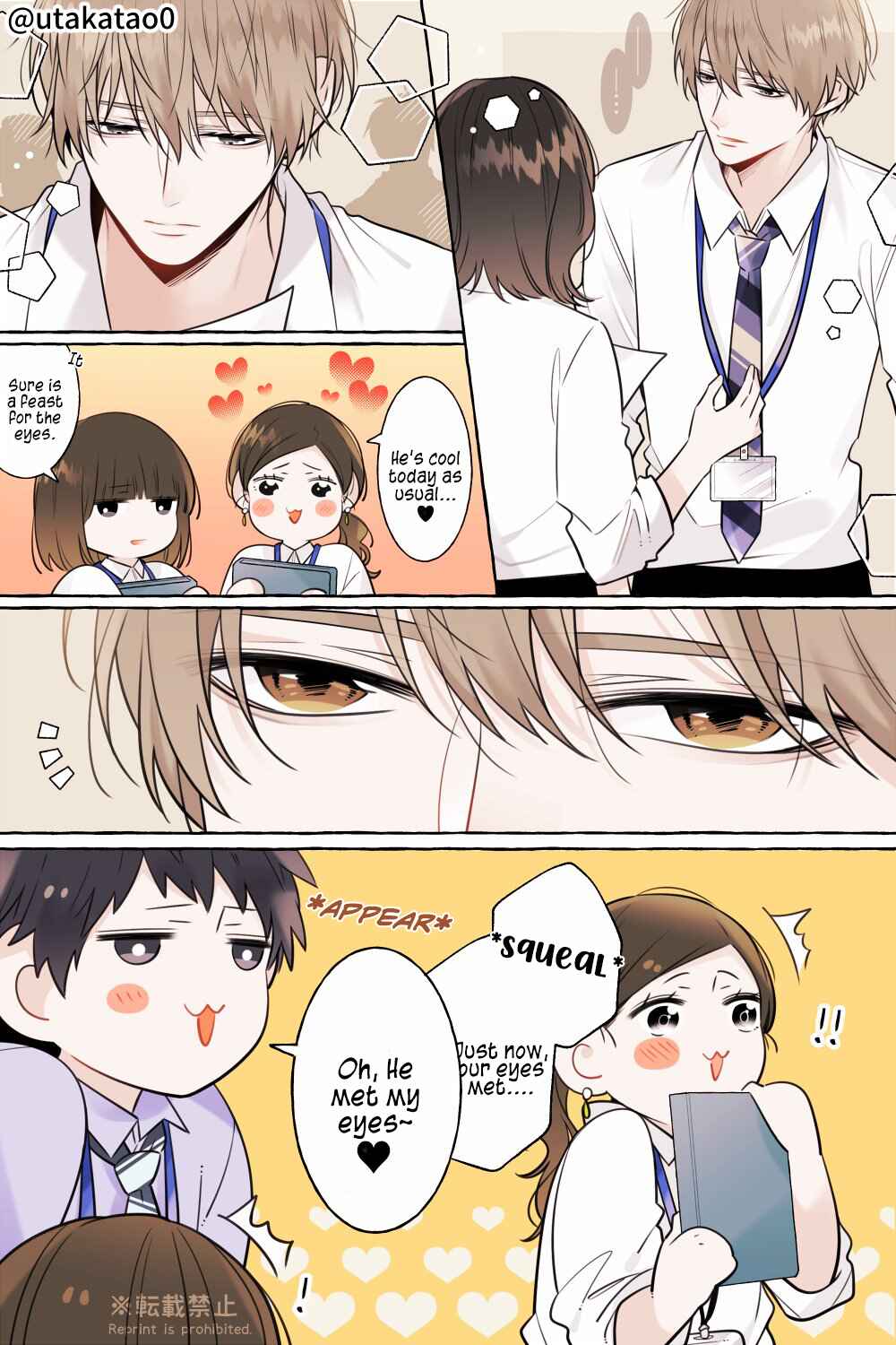 Page 2 Chapter 13.6 Shokuba to Jitaku de Gap no Aru Papa