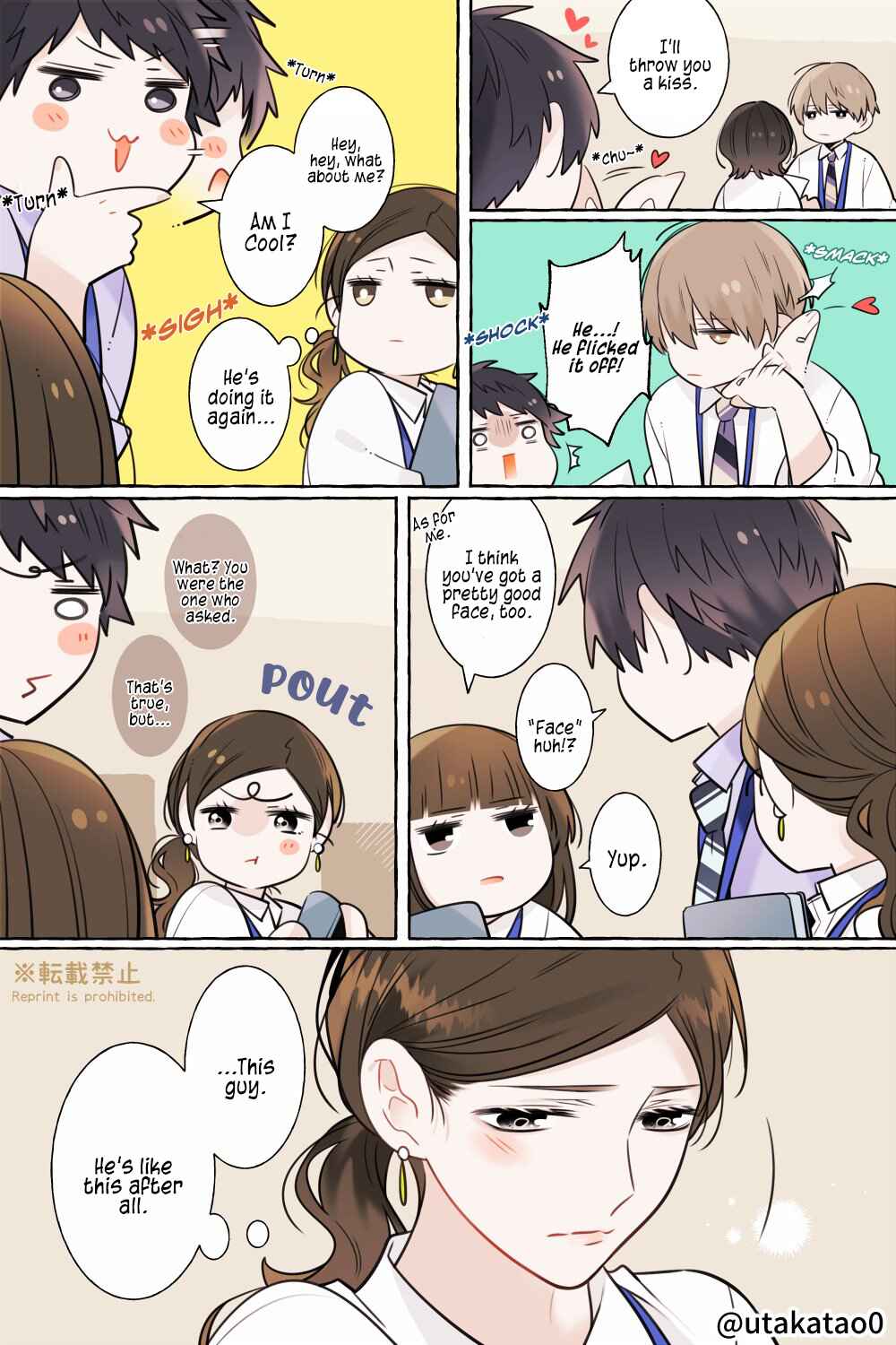 Page 3 Chapter 13.6 Shokuba to Jitaku de Gap no Aru Papa