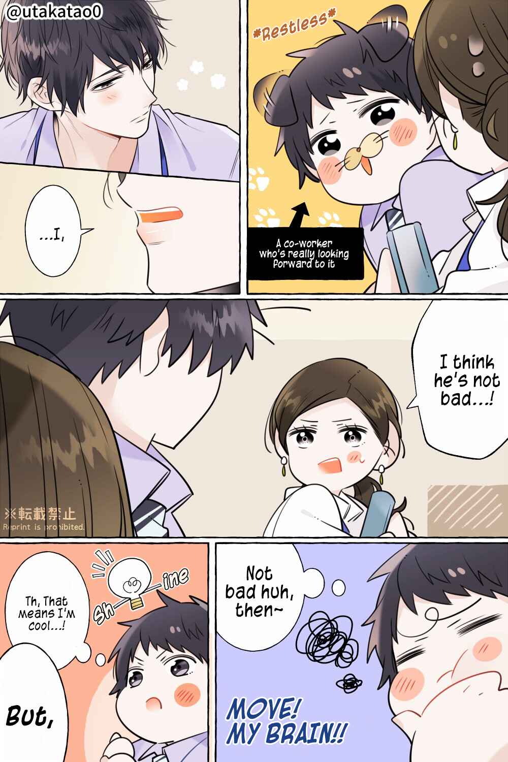 Page 5 Chapter 13.6 Shokuba to Jitaku de Gap no Aru Papa