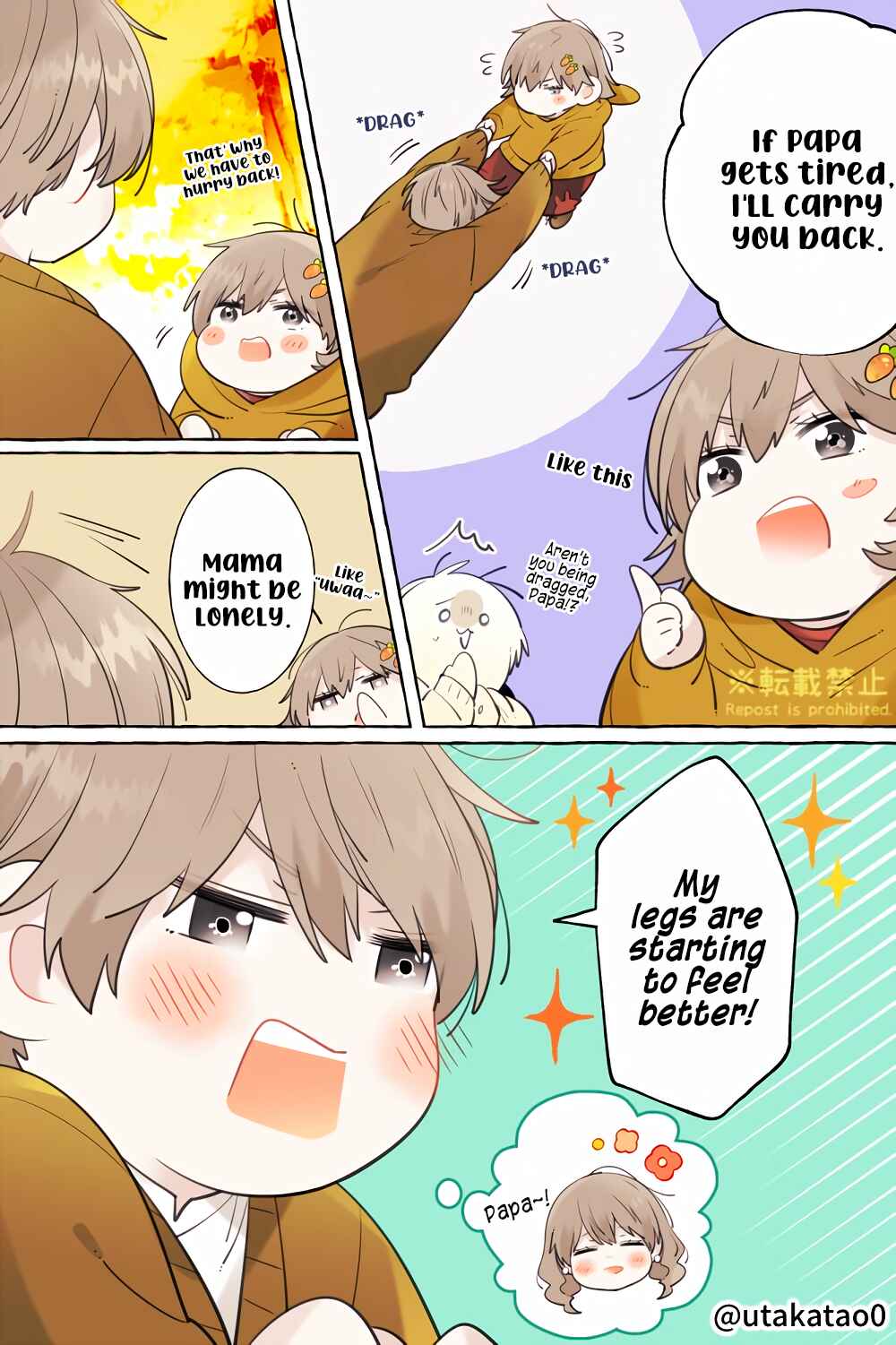 Page 3 Chapter 11.2 Shokuba to Jitaku de Gap no Aru Papa