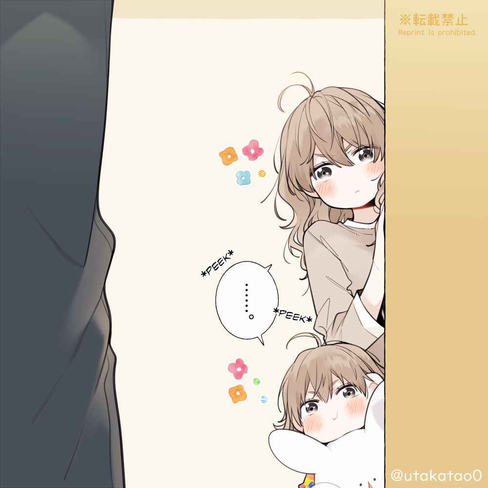 Page 2 Chapter 9.1 Shokuba to Jitaku de Gap no Aru Papa