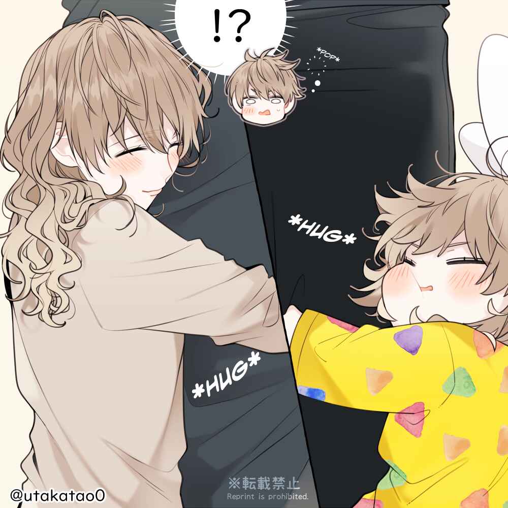 Page 3 Chapter 9.1 Shokuba to Jitaku de Gap no Aru Papa