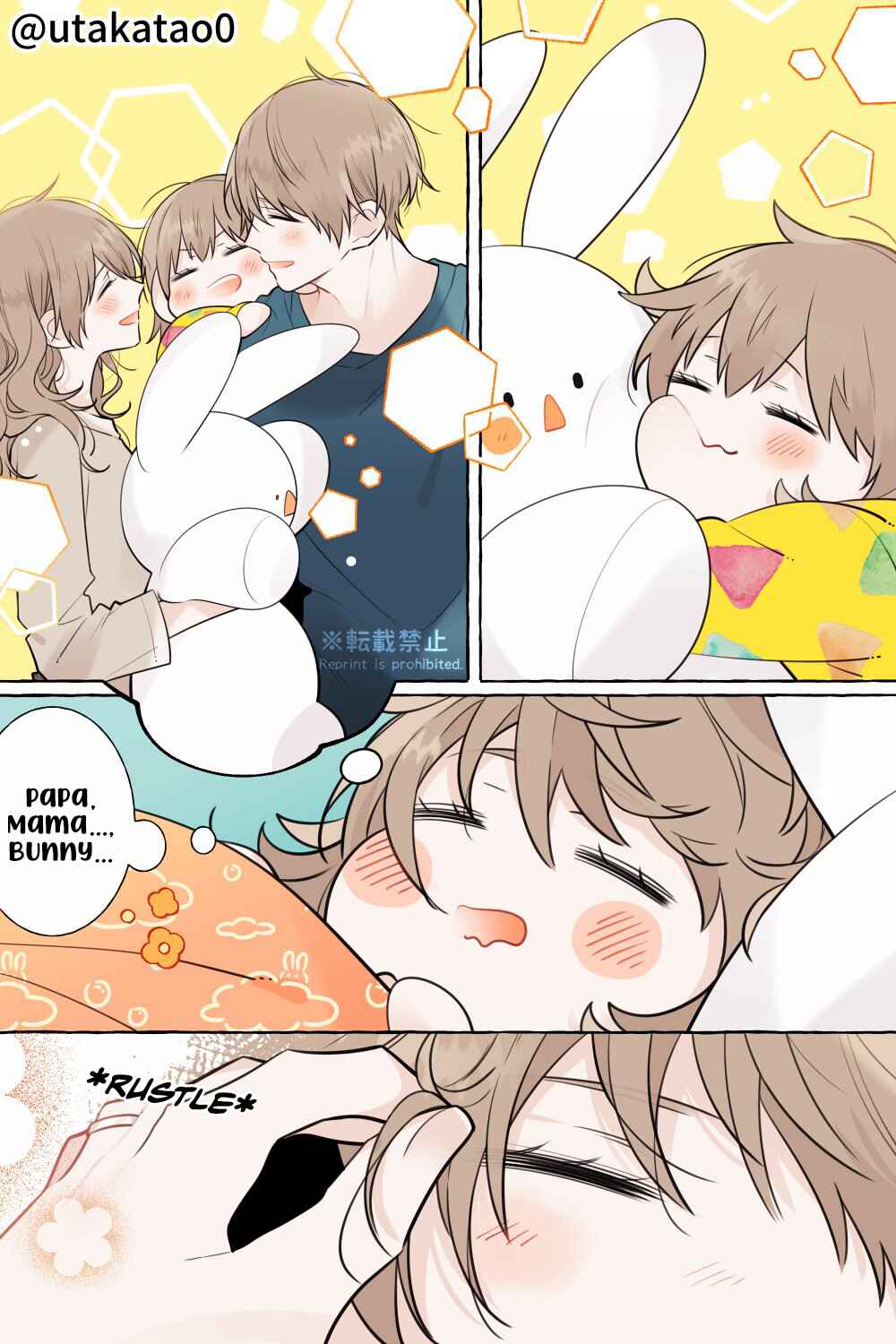 Page 1 Chapter 13.3 Shokuba to Jitaku de Gap no Aru Papa
