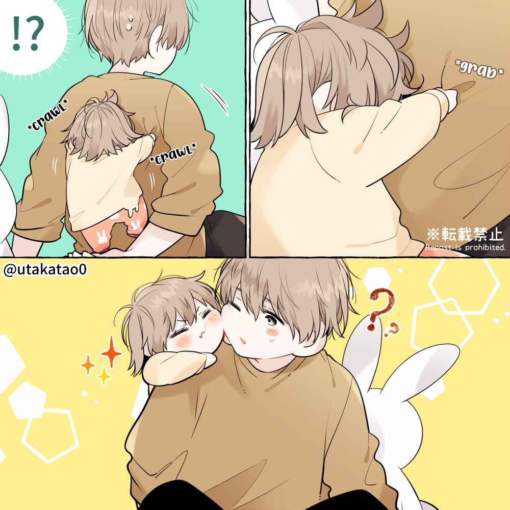 Page 2 Chapter 12.2 Shokuba to Jitaku de Gap no Aru Papa