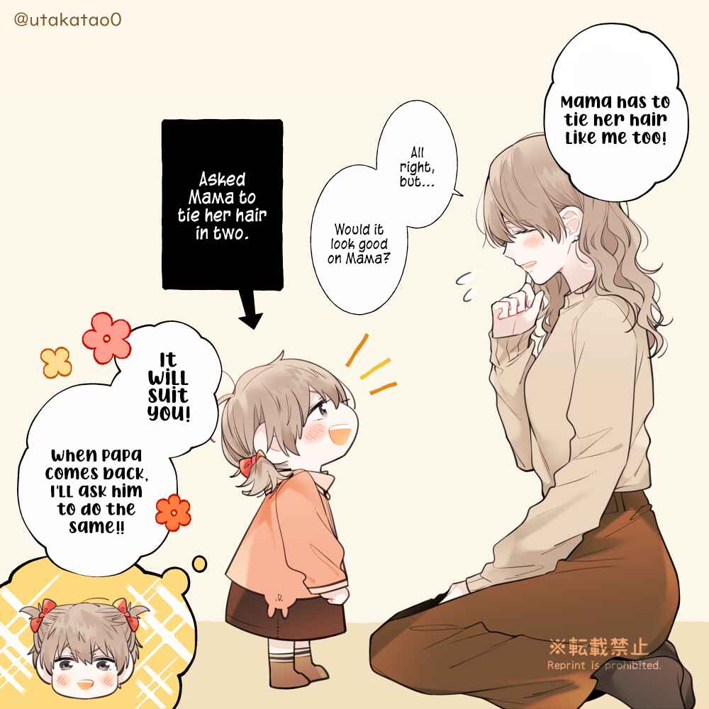 Page 2 Chapter 8 Shokuba to Jitaku de Gap no Aru Papa