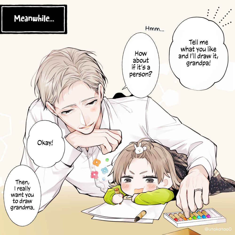 Page 6 Chapter 5.5 Shokuba to Jitaku de Gap no Aru Papa