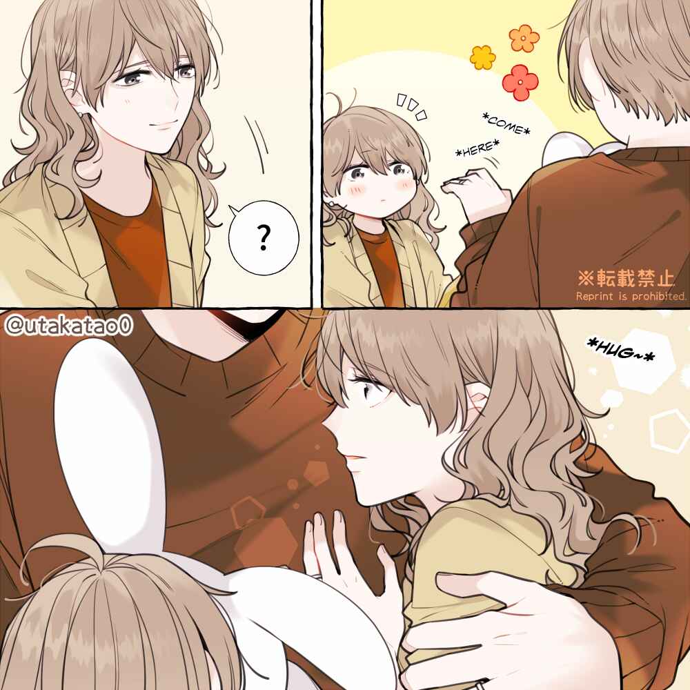 Page 6 Chapter 9.6 Shokuba to Jitaku de Gap no Aru Papa