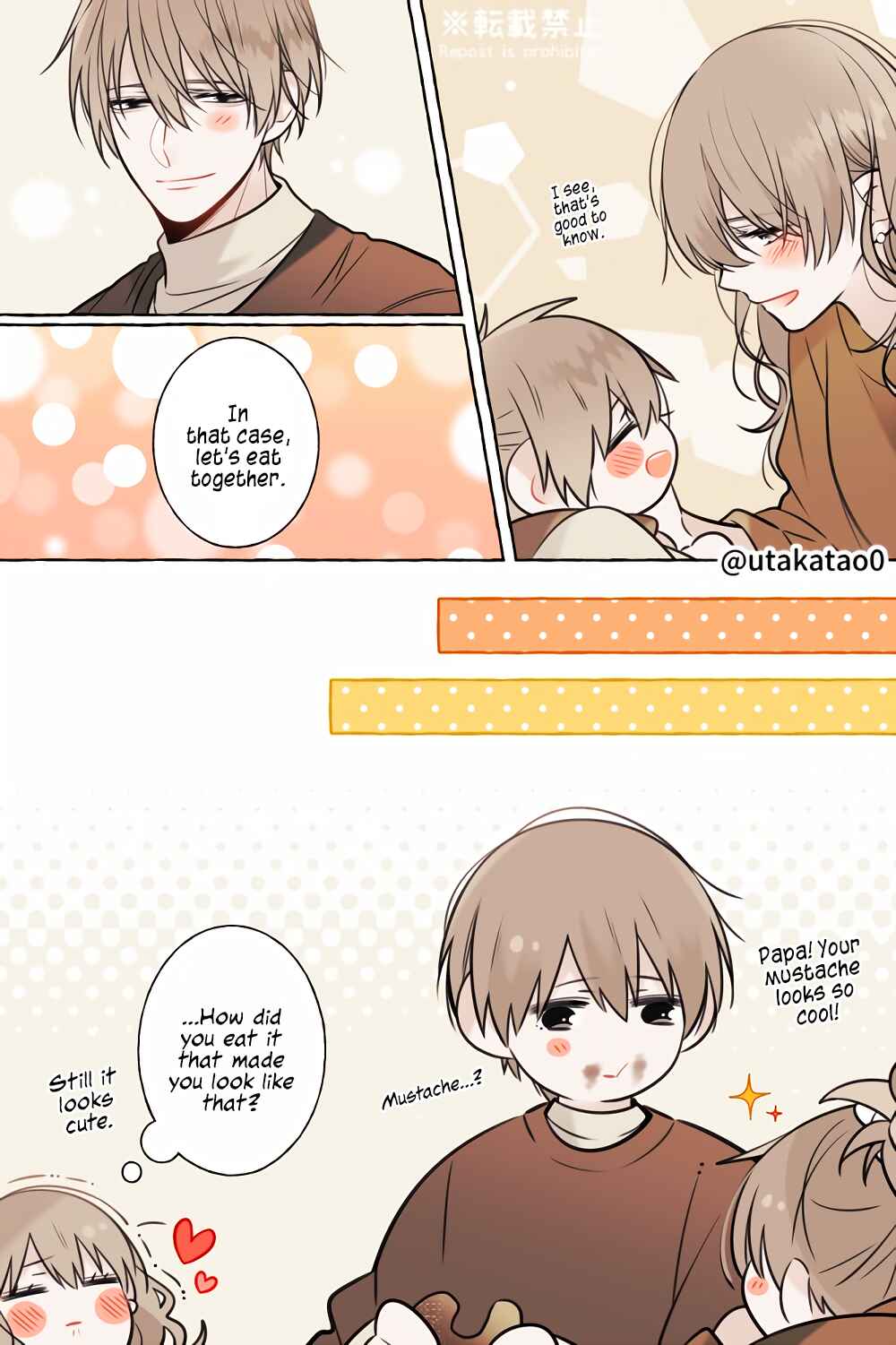 Page 4 Chapter 14 Shokuba to Jitaku de Gap no Aru Papa