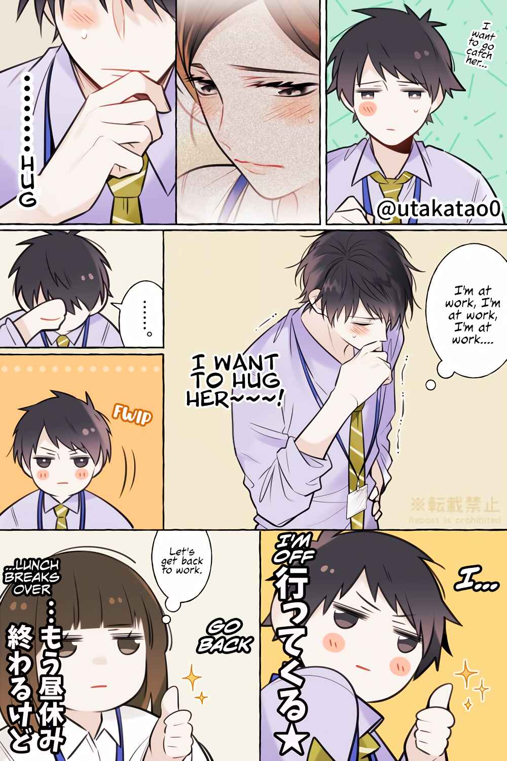 Page 7 Chapter 15 Shokuba to Jitaku de Gap no Aru Papa