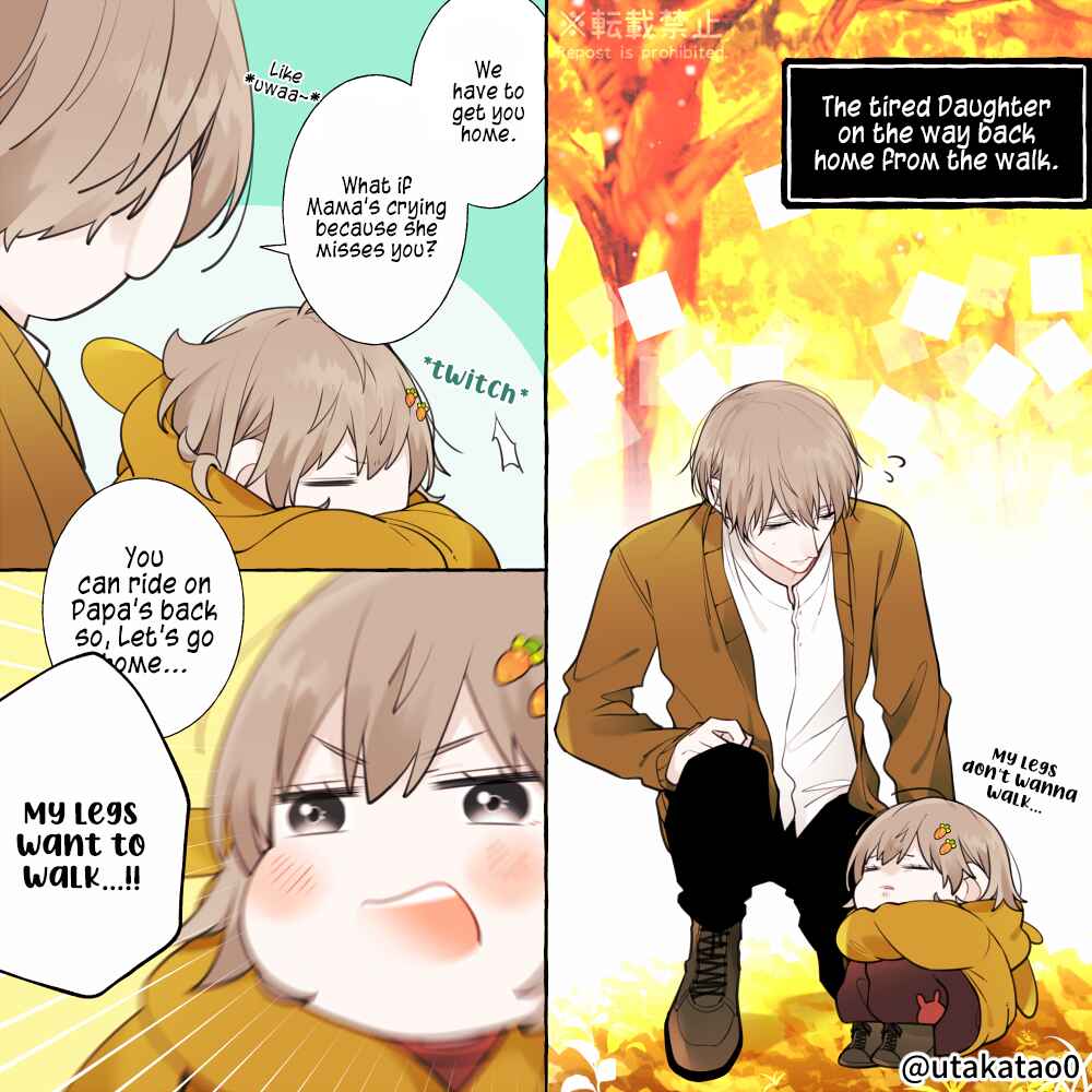Page 2 Chapter 11 Shokuba to Jitaku de Gap no Aru Papa