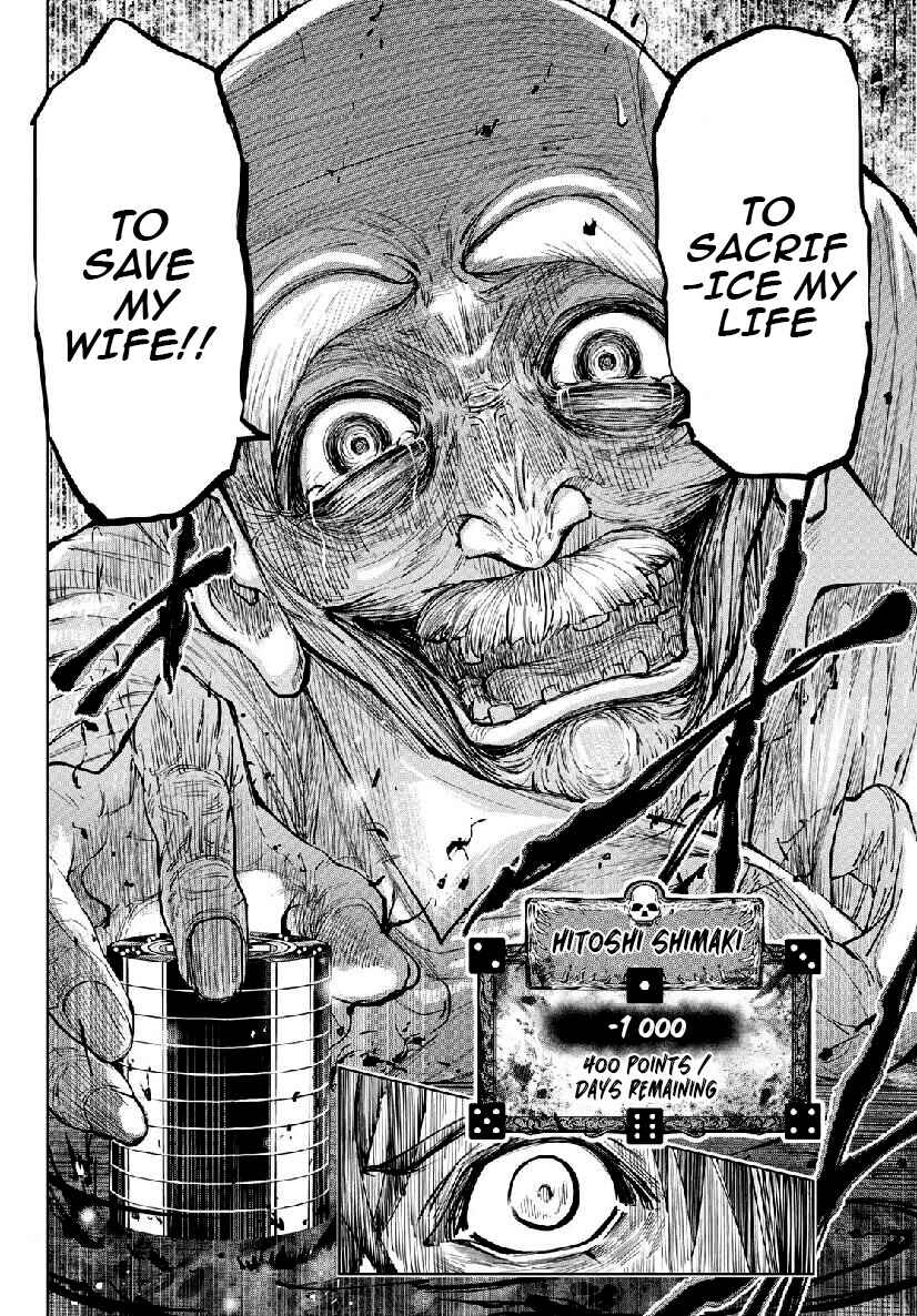 Page 27 Chapter 3 Shinigami Saikoro Game