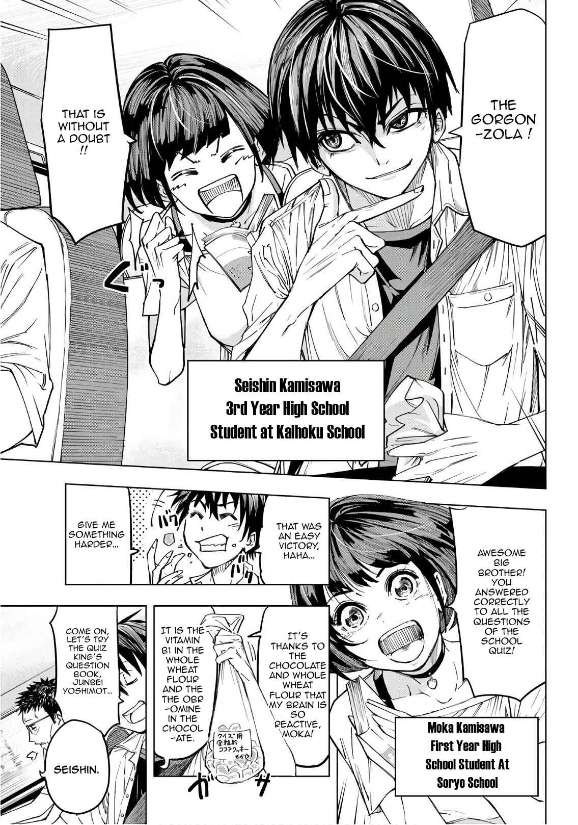 Page 5 Chapter 1 Shinigami Saikoro Game