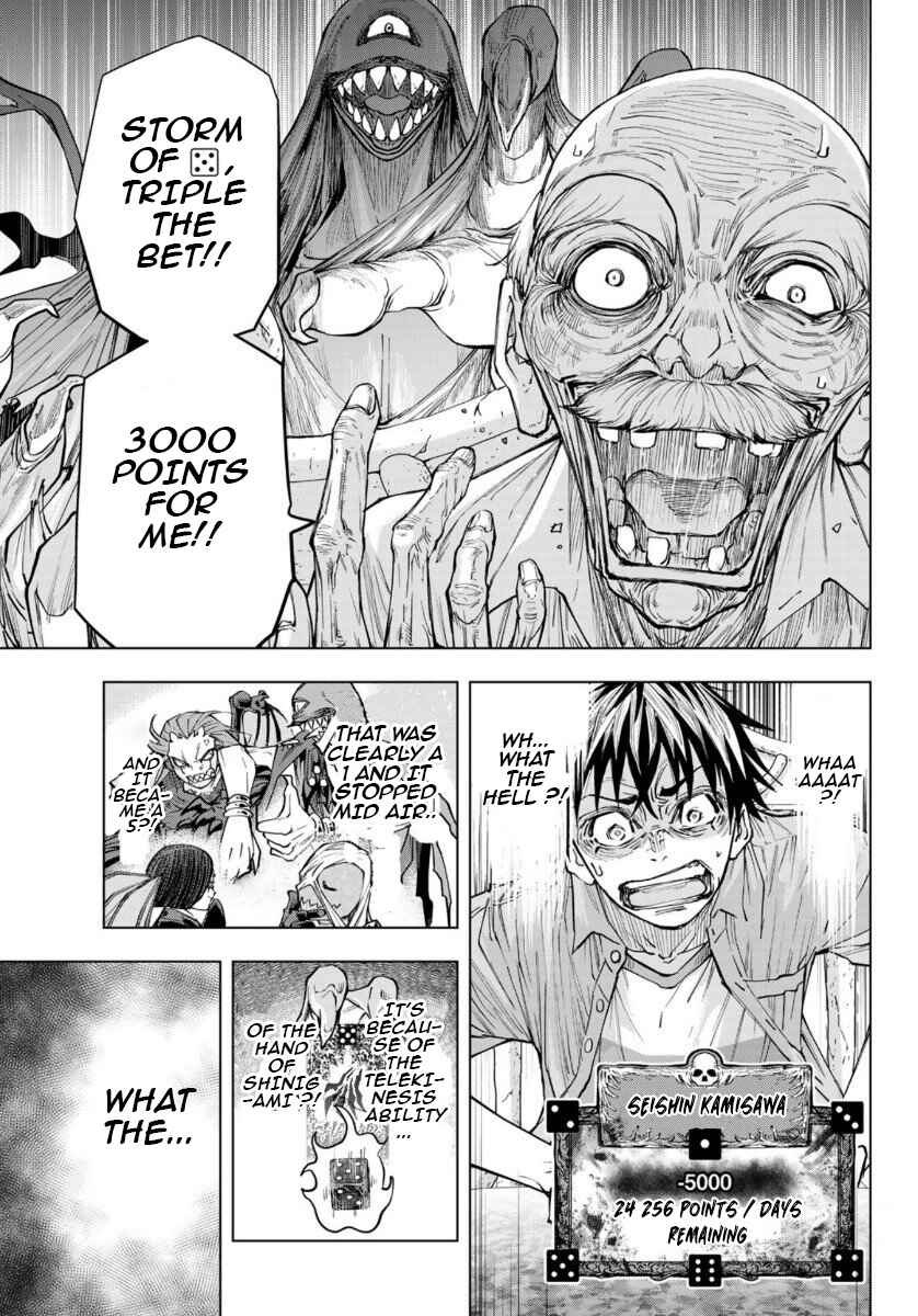 Page 15 Chapter 4 Shinigami Saikoro Game