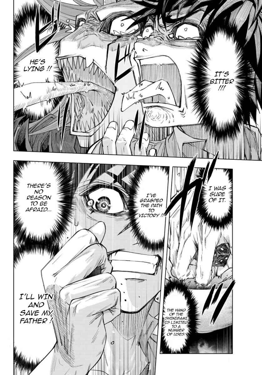 Page 25 Chapter 4 Shinigami Saikoro Game