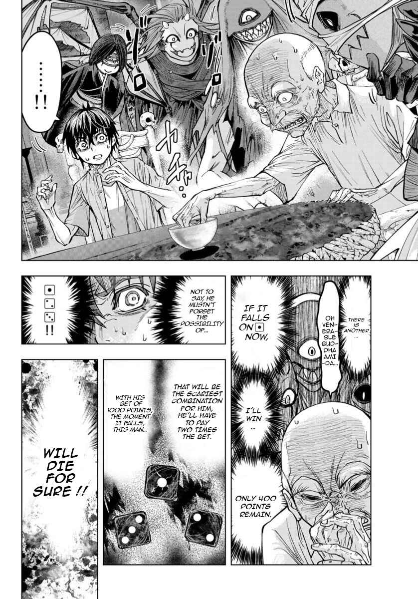Page 9 Chapter 4 Shinigami Saikoro Game