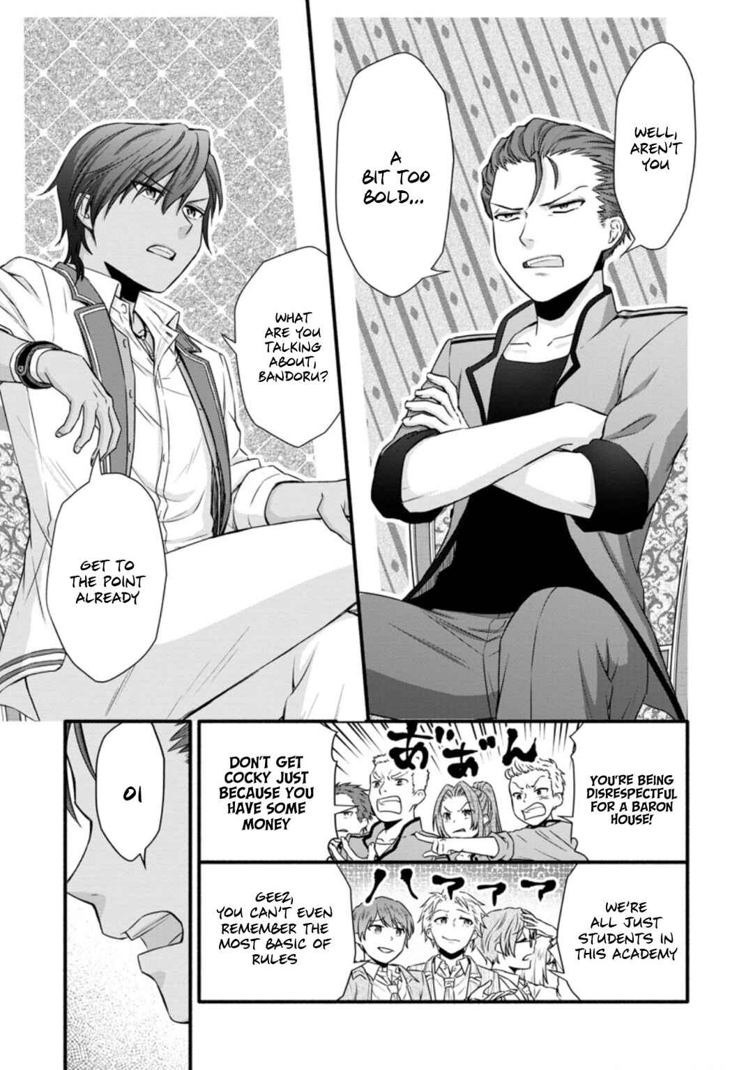 Page 18 Chapter 23 Gakuen Kishi no Level Up! Level 1000 Koe no Tenseisha, Ochikobore Class ni Nyuugaku. Soshite,