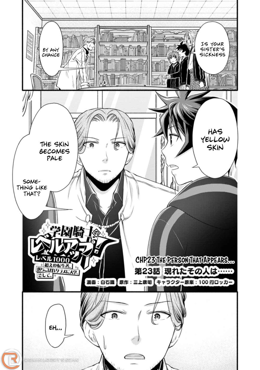 Page 2 Chapter 23 Gakuen Kishi no Level Up! Level 1000 Koe no Tenseisha, Ochikobore Class ni Nyuugaku. Soshite,